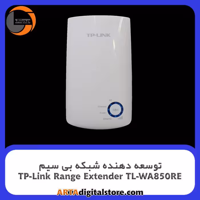 توسعه دهنده شبکه بی سیم TP-Link Range Extender TL-WA850RE 300Mbps