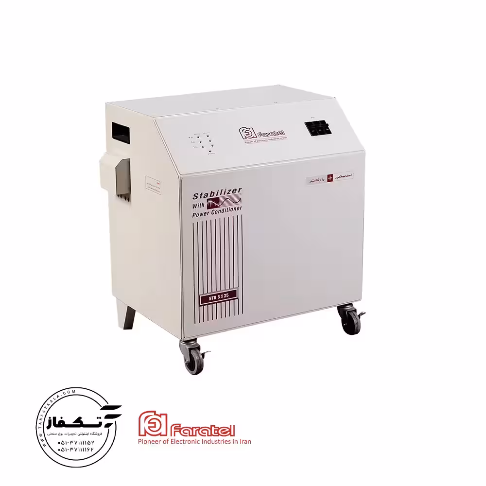 استابلایزر 6 کاوا 25 آمپر تکفاز چرخدار فاراتل