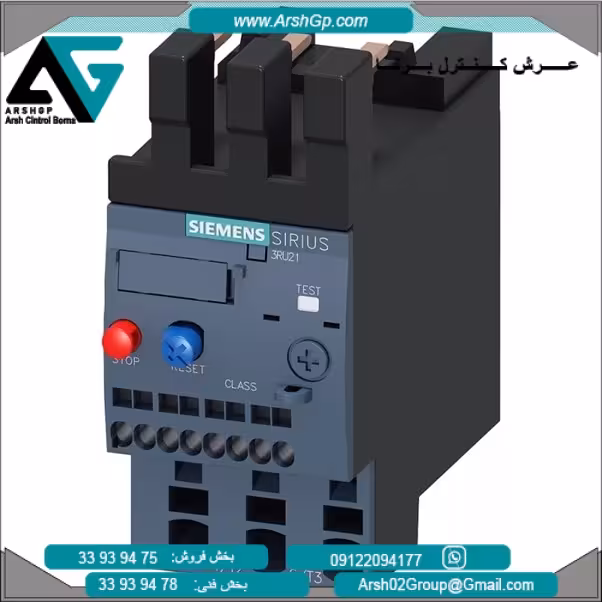 رله بی متال 27 الی32 آمپر مدل 3RU2126-4BC0 زیمنس