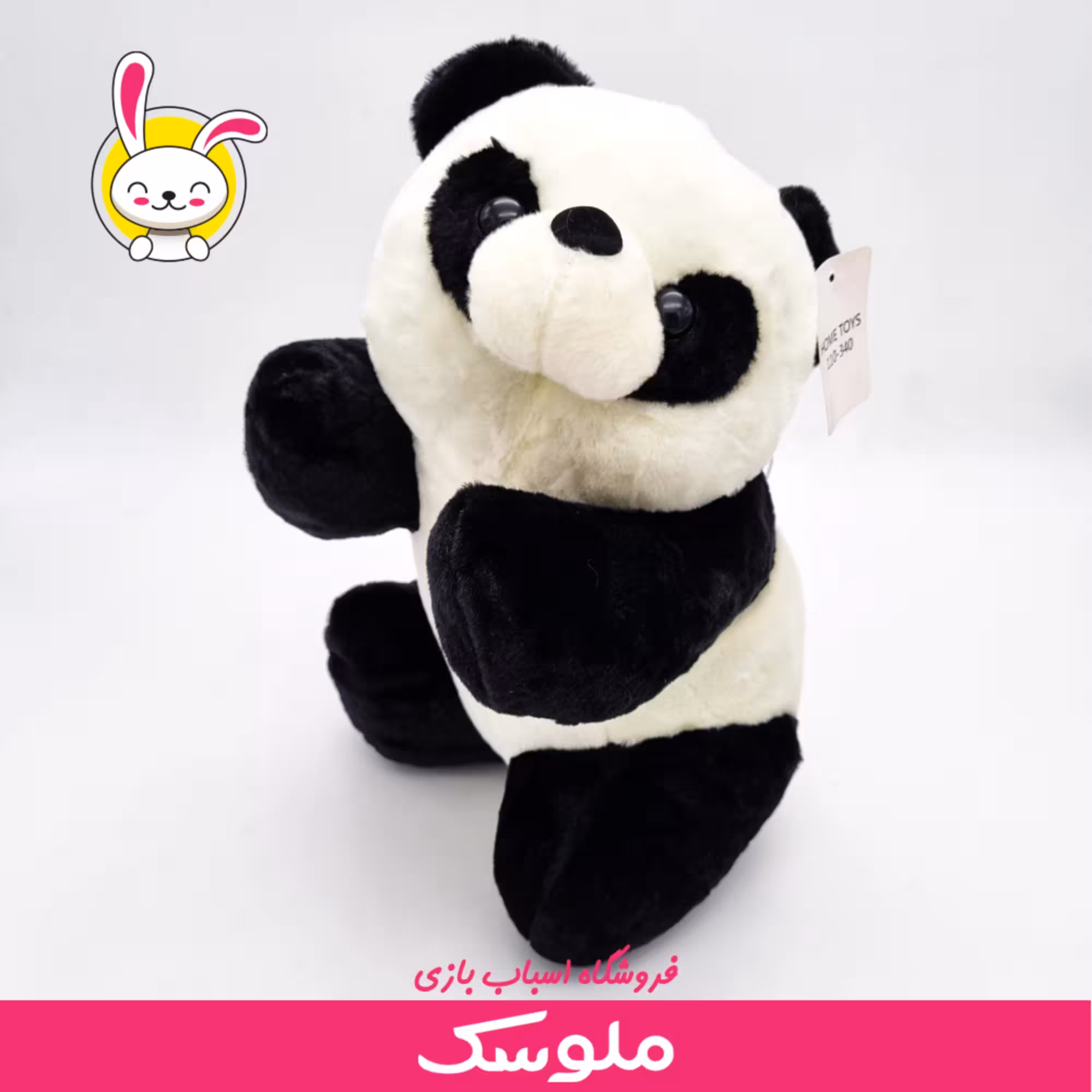 عروسک پاندا