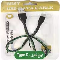 کابل شارژ Type C پاور بانکی چرمی Tranyoo T-S18C