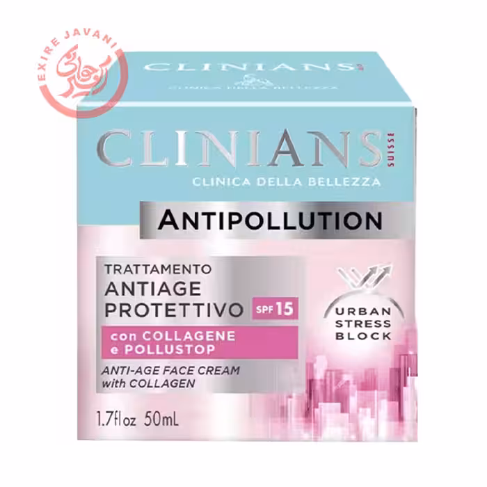 کرم ضد چروک کلینیانس مدل Antipollution حجم 50 میل