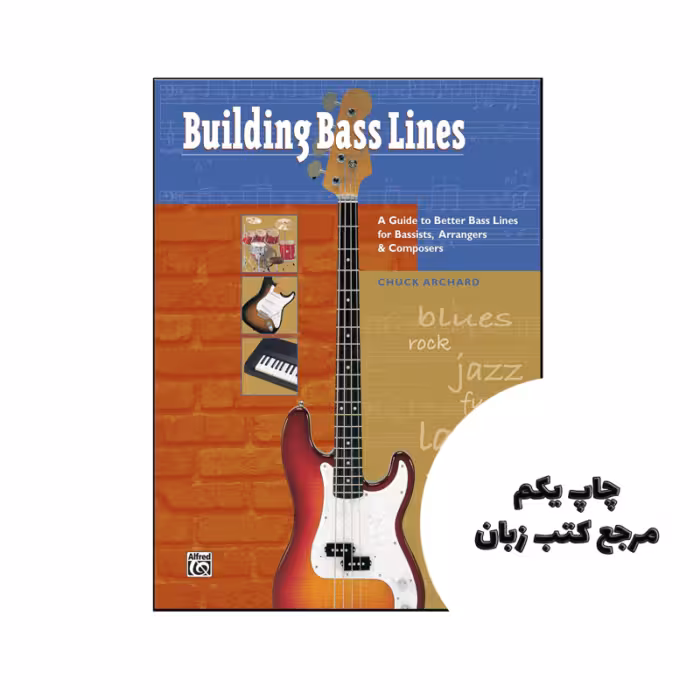 کتاب Building Bass Lines نویسنده by Chuck Archard