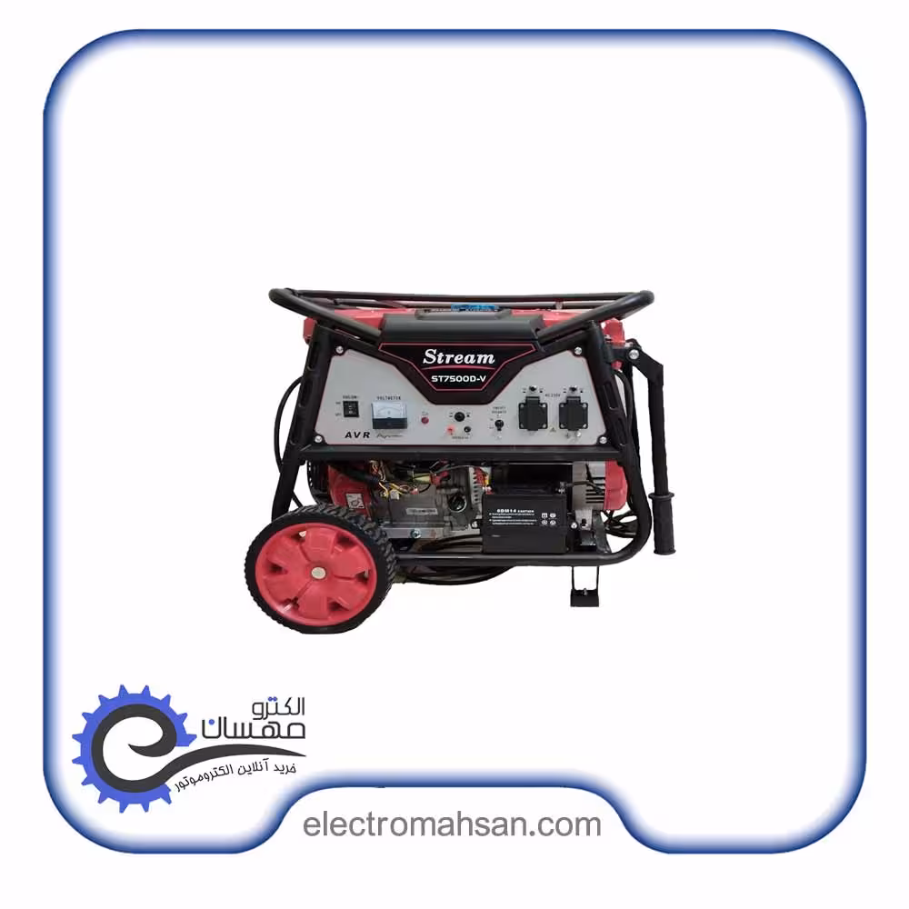 موتور برق استریم 6.5کیلو وات بنزینی سری ST7500D-V ساخت چین