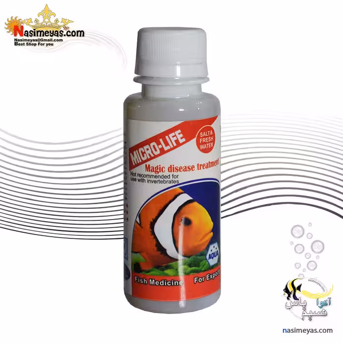 داروی جادویی مجیک آبزیان میکرو لایف