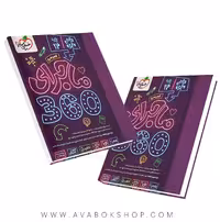 ماجرای 360 دوازدهم عمومی خیلی سبز