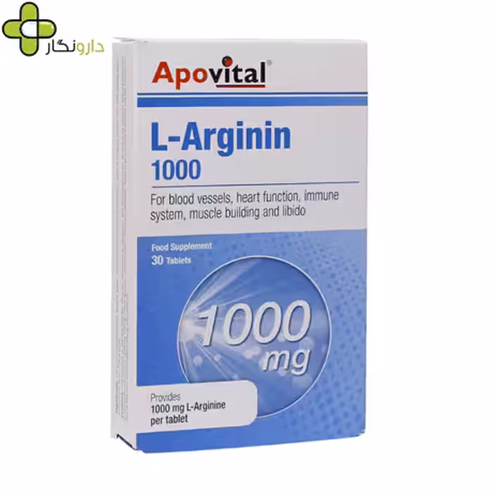 قرص ال آرژنین 1000 میلی گرم آپوویتال