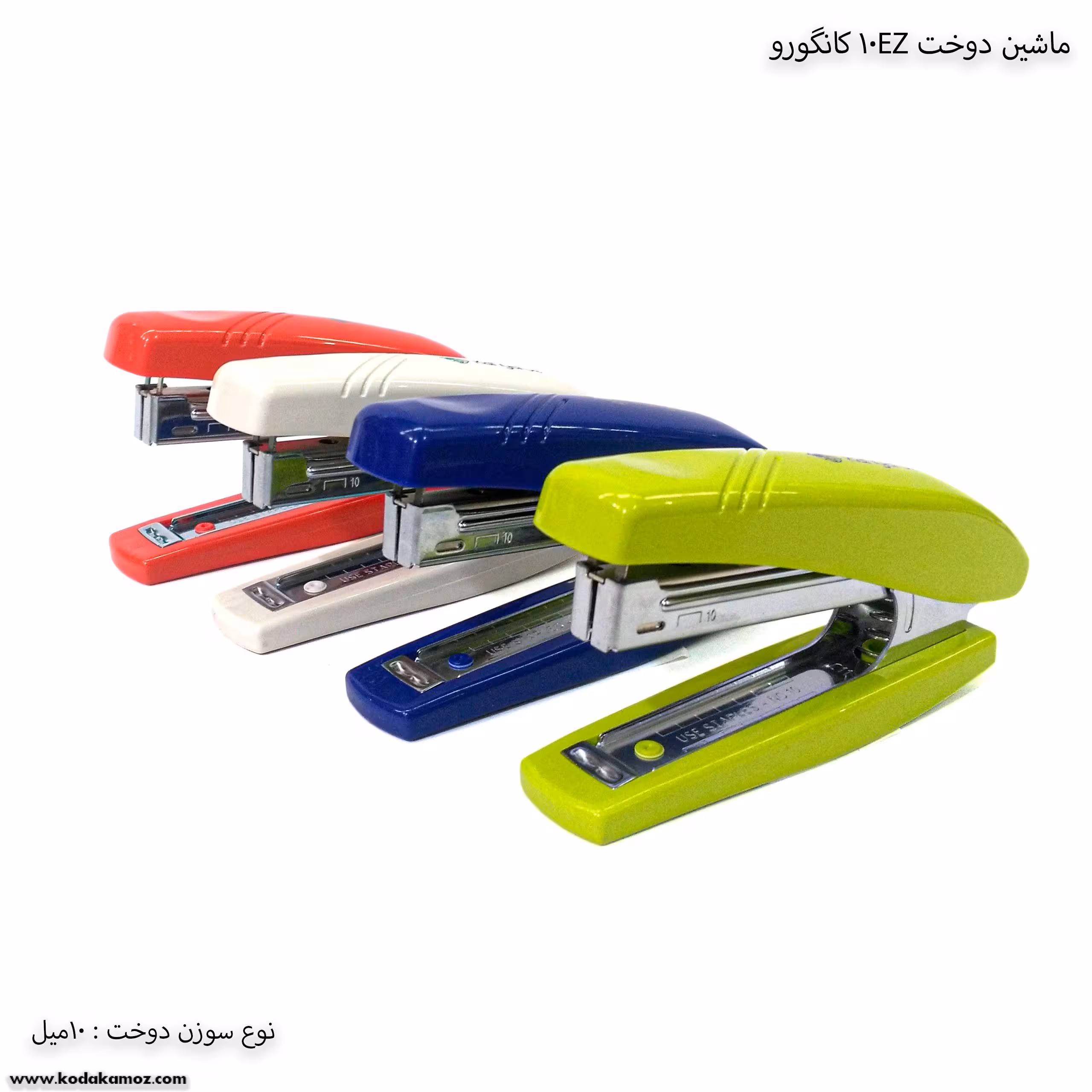 ماشین دوخت 10کانگورو EZ