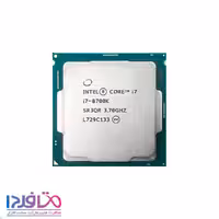 پردازنده اینتل مدل Core i7-8700K