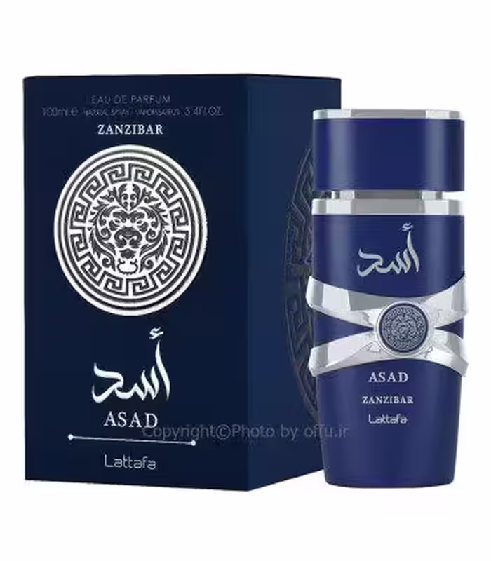 عطر ادکلن لطافه اسد زانزیبار | Lattafa Asad Zanzibar