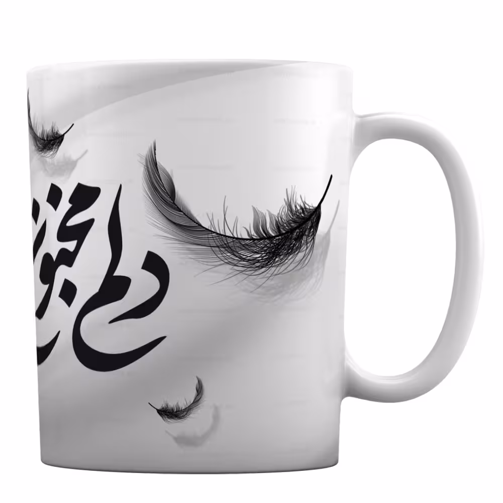 ماگ مذهبی محرم طرح «دلم مجنون سقای حسین است» کد M18