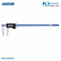 کولیس دیجیتال 200 سانتی متر فک بلند Accud (اکیود اتریش) مدل 118-080-11
