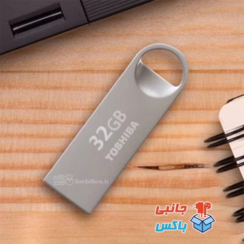 فلش مموری توشیبا 32 گیگابایت مدل TransMemory U401 حافظه همراه بدنه ضدزنگ Toshiba