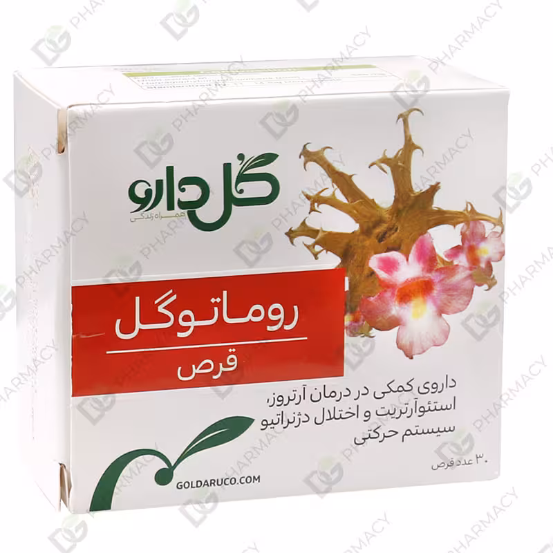 روماتوگل دیجی فارماسی