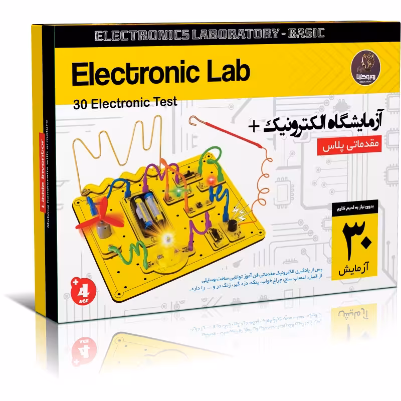 کیت الکترونیکی دانش آموزی عمده و تک