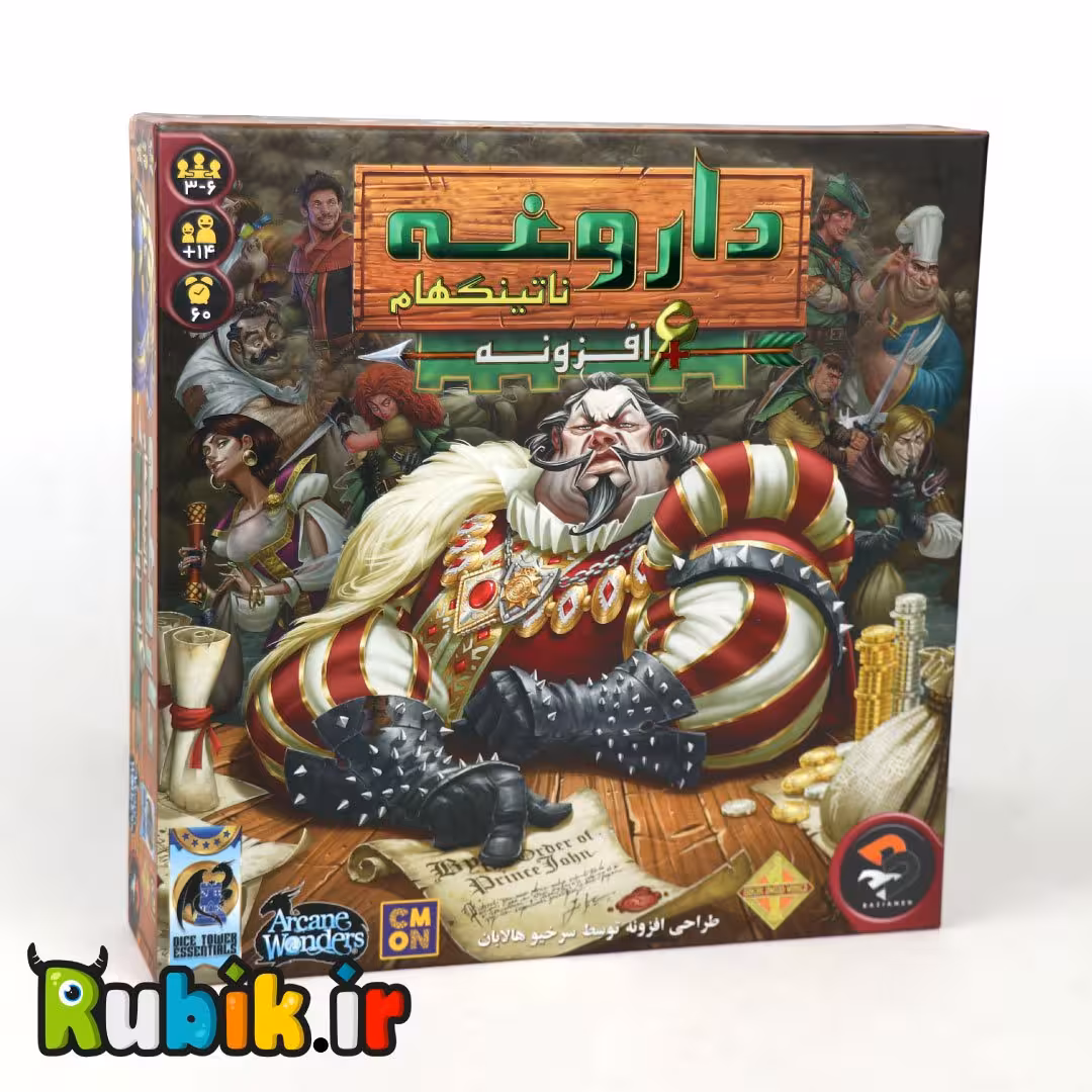 بازی فکری داروغه ناتینگهام