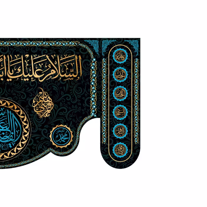 پرچم مدل شهادت حضرت ابوالفضل ع کد 7074M