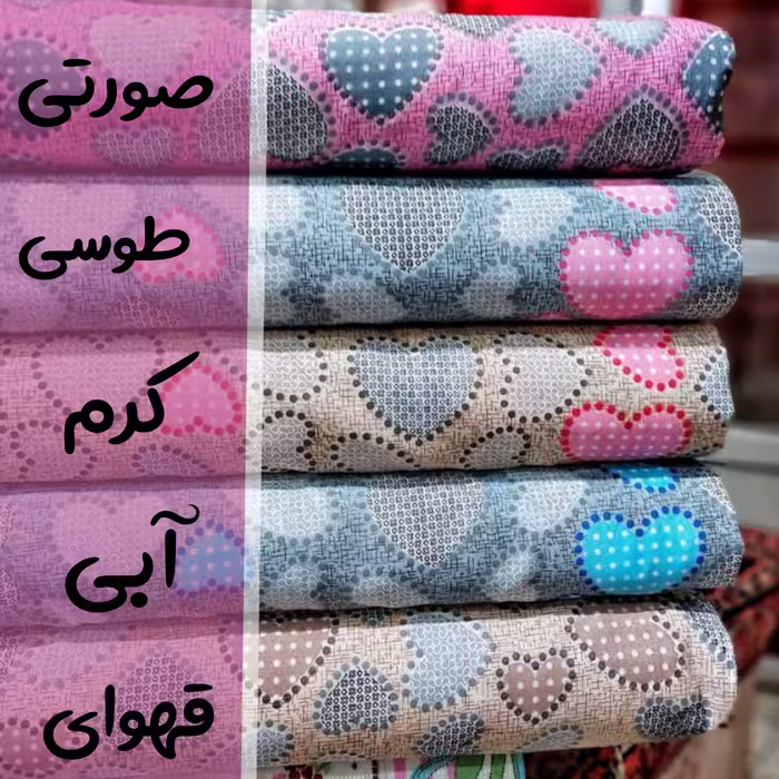 ملحفه مدل روانداز طرح قلبی یک نفره سایز 140×200 سانتی متر 