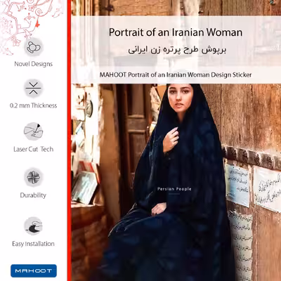 برچسب پوششی ماهوت مدل Portrait of an Iranian Woman مناسب برای گوشی موبایل شیائومی Mi A1