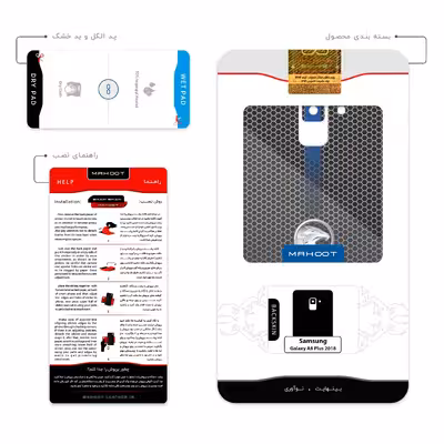 برچسب پوششی ماهوت مدل PROTON مناسب برای گوشی موبایل سامسونگ Galaxy A8 Plus 2018