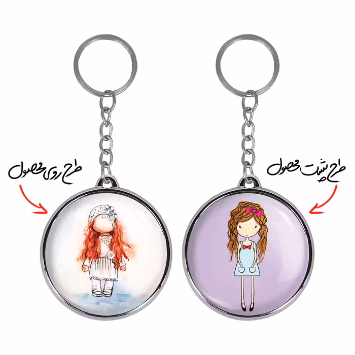 جاکلیدی خندالو طرح دخترانه مدل دوطرفه کد 59726023