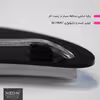 چراغ دیواری نئون دیزاین طرح Chang-BL_WHT
