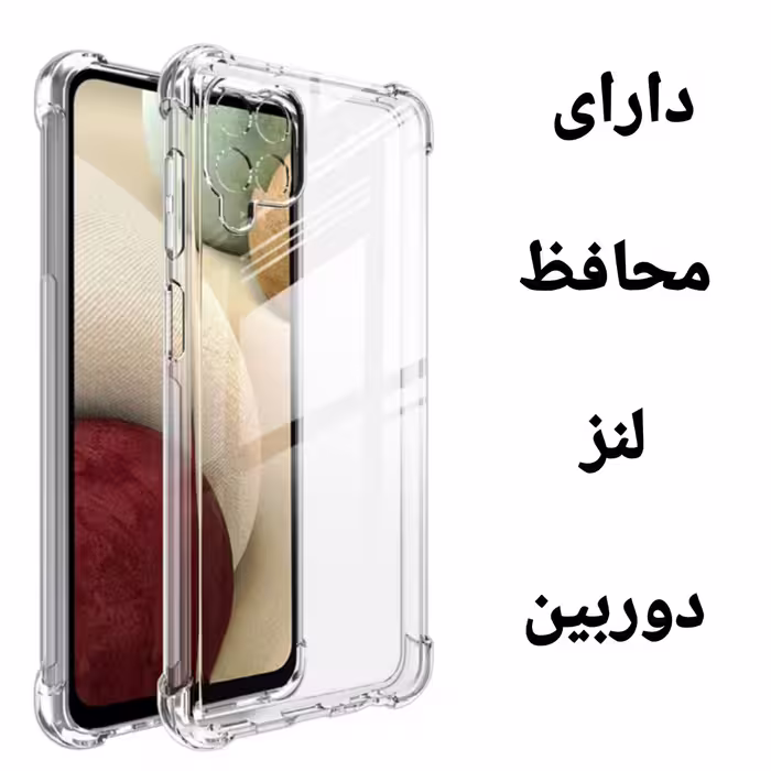 کاور میلکین مدل 014 مناسب برای گوشی موبایل سامسونگ A12 به همراه محافظ صفحه نمایش و محافظ پشت گوشی