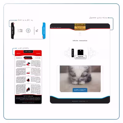 برچسب پوششی ماهوت مدل Cat-2 مناسب برای تبلت سامسونگ Galaxy Note 8.0 2013 N5100