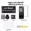 محافظ صفحه نمایش بادیگارد مدل PMMA مناسب برای ساعت هوشمند شیائومی Redmi Band