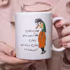 ماگ طرح آندرستند مدل لیوان رایان