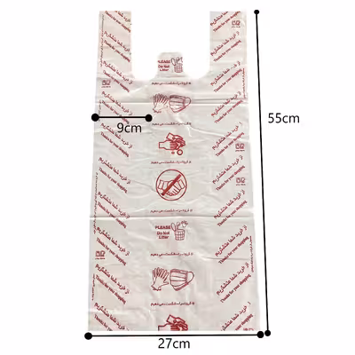 کیسه خرید مدل دسته دار 55.45 بسته 100 عددی