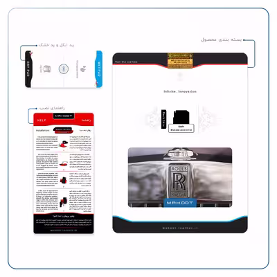 برچسب پوششی ماهوت مدل Rolls-Royce Motor مناسب برای تبلت اپل iPad mini 2012 A1432