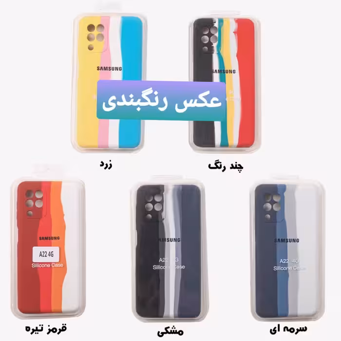 کاور کلاسیک طرح آبرنگی مدل سیلیکون محافظ کد KHO.169 مناسب برای گوشی موبایل سامسونگ Galaxy A10S
