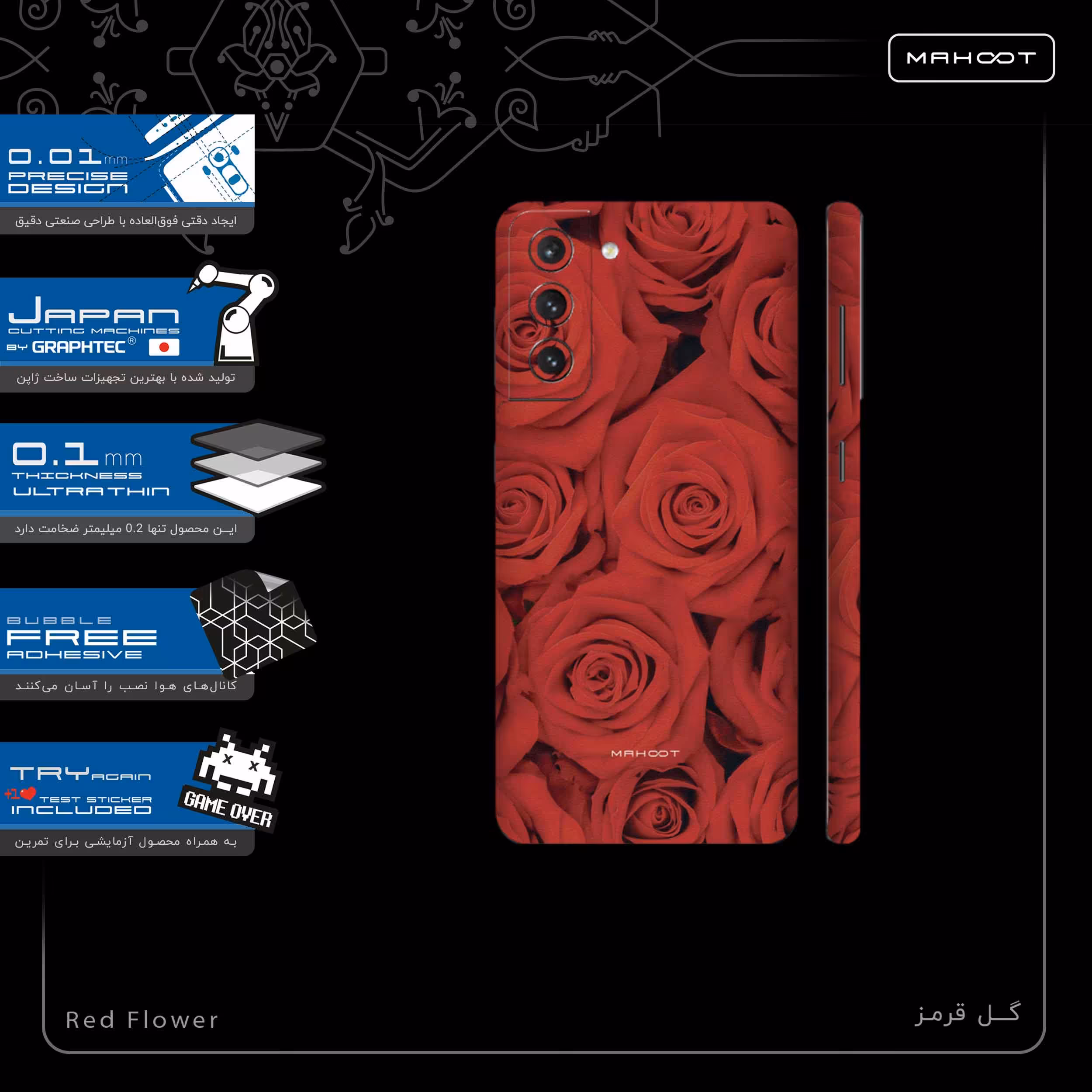 برچسب پوششی ماهوت مدل Red-Flower-FullSkin مناسب برای گوشی موبایل سامسونگ Galaxy S21 5G