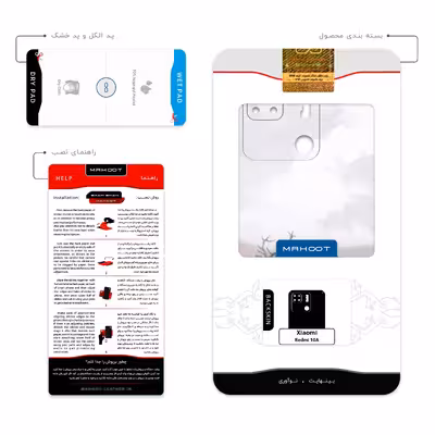 برچسب پوششی ماهوت مدل Horned-Deer مناسب برای گوشی موبایل شیائومی Redmi 10A