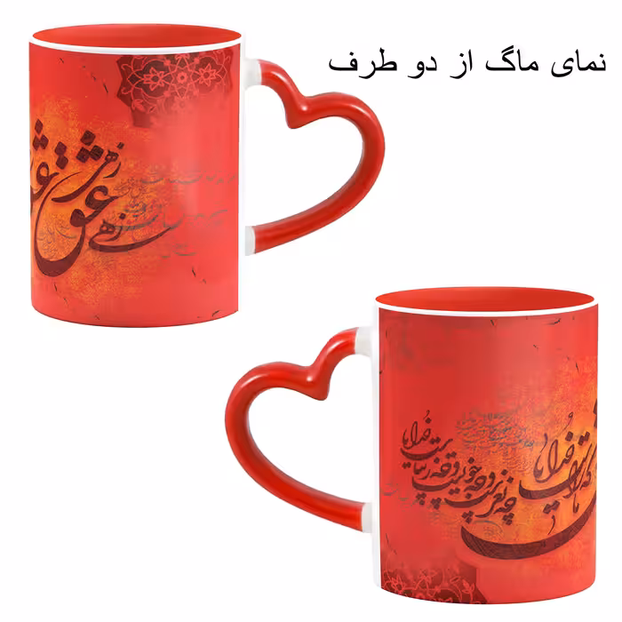ست هدیه ماگ مدل روز عشق طرح عاشقانه کد M105
