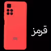 کاور مدل Sil-N11 مناسب برای گوشی موبایل شیائومی Redmi Note 11 5G / Redmi Note 11T 5G / Redmi Note 11pro / Poco M4 pro 5G