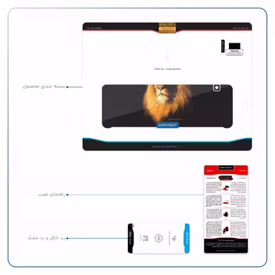 برچسب پوششی ماهوت مدل Lion مناسب برای تبلت سامسونگ Galaxy Tab E 9.6 2015 T561