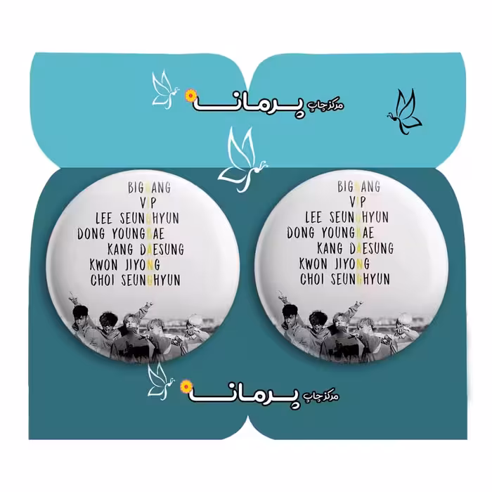 پیکسل پرمانه طرح گروه موسیقی BIG BANG کد pm2n.15172 مجموعه 2 عددی
