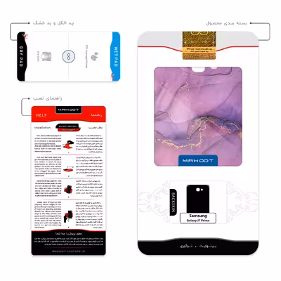 برچسب پوششی ماهوت مدل Purple Marble مناسب برای گوشی موبایل سامسونگ Galaxy J7 Prime