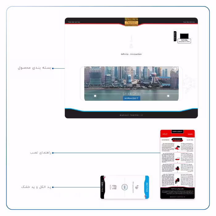 برچسب پوششی ماهوت مدل Shanghai City مناسب برای تبلت سامسونگ Galaxy Tab S2 9.7 2016 T819N