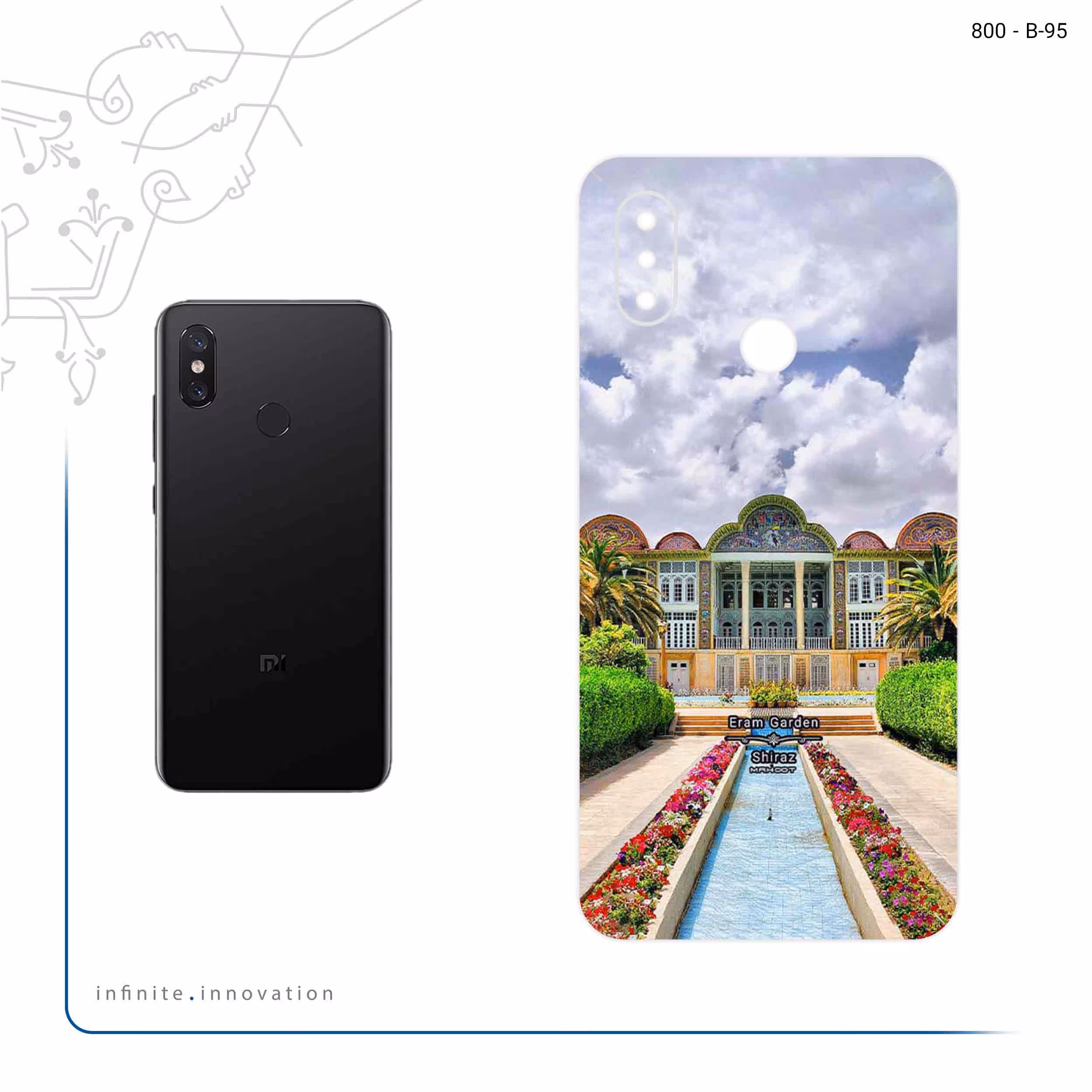 برچسب پوششی ماهوت مدل Eram garden مناسب برای گوشی موبایل شیائومی Mi 8