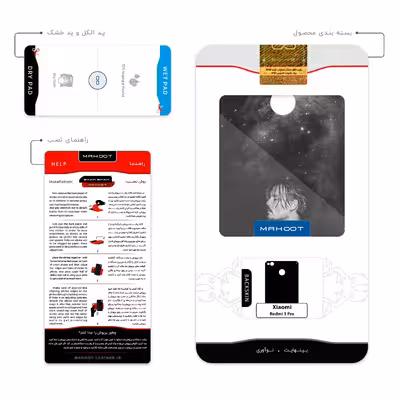 برچسب پوششی ماهوت مدل Johnny Depp مناسب برای گوشی موبایل شیائومی Redmi 3 Pro