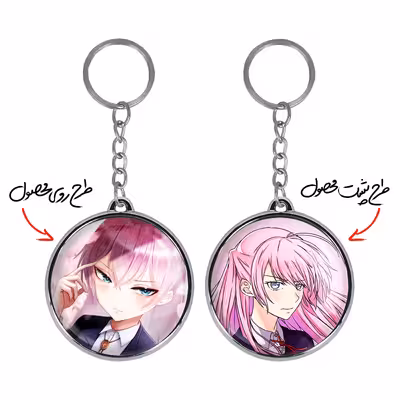 جاکلیدی خندالو طرح شیکیموری سان انیمه شیکیموری مدل دوطرفه کد 1589215884