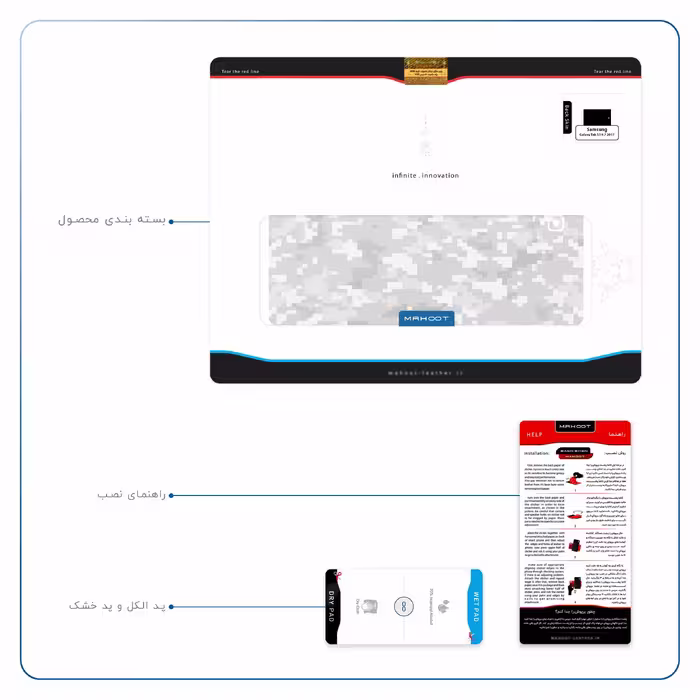 برچسب پوششی ماهوت مدل Army-Snow-Pixel مناسب برای تبلت سامسونگ Galaxy Tab S3 9.7 2017 T825