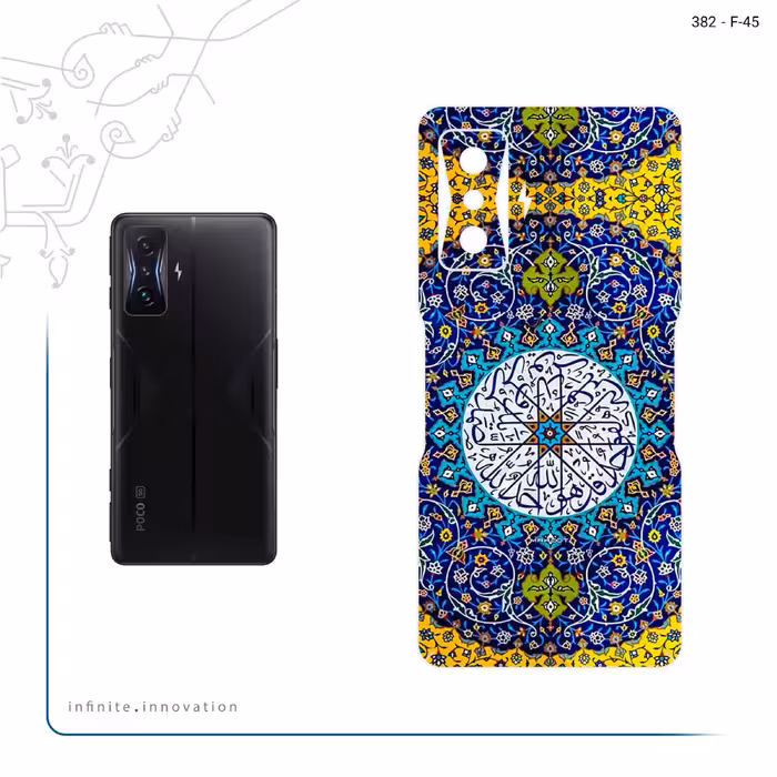 برچسب پوششی ماهوت مدل Iran Tile 13 مناسب برای گوشی موبایل شیائومی Poco F4 GT 5G