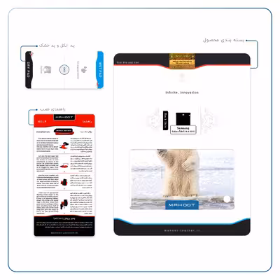 برچسب پوششی ماهوت مدل Polar bear مناسب برای تبلت سامسونگ Galaxy Tab S2 8.0 2015 T715