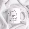 ماگ حس آمیزی طرح از مادر نزاییده مدل آقای فاطمی 