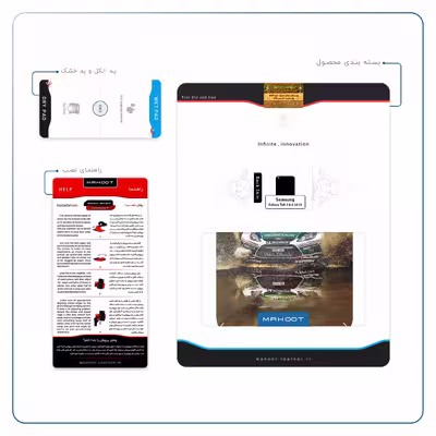 برچسب پوششی ماهوت مدل Rally مناسب برای تبلت سامسونگ Galaxy Tab 3 8.0 2013 T311