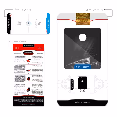 برچسب پوششی ماهوت مدل Black Portrait مناسب برای گوشی موبایل گوگل Pixel XL